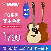 雅馬哈40寸41寸初學者民謠木吉他缺角新手入門吉它 jita樂器精美 歷史價格詳細信息