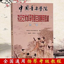 中學音樂教材教法（素養導向系列叢書） 歷史價格詳細信息