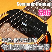 鄧肯Seymour Duncan Vise Grip單塊效果器吉他壓縮效果器錄音專用 歷史價格詳細信息
