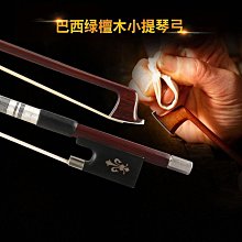 演奏級蘇木小提琴弓桿弓子大提琴弓配件演奏家高檔手工專業高級 歷史價格詳細信息