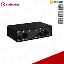 【金聲樂器】Steinberg NUENDO 8 EE 教育版 須附學生證 歷史價格詳細信息