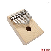 卡林巴琴譜拇指琴譜小熊編制15音17音初學者入門手指琴拇指琴琴譜XDY超夯 正品 活動 優惠 歷史價格詳細信息