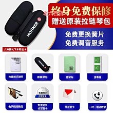 精品德國Hohner和來十孔藍調初學布魯斯口琴MarineBandDeLuxe MBD 歷史價格詳細信息