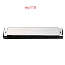 精品口琴寶寶專用初學者入門小學生嬰幼兒樂器喇叭口風琴玩具 歷史價格詳細信息