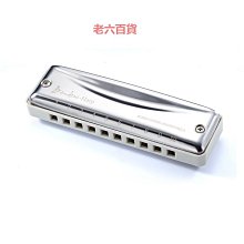 孔聲24孔口琴套琴包套裝包樂器包雙排裝一排裝6支小體積易攜帶 歷史價格詳細信息