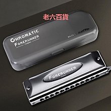 東方鼎先行者12孔半音階無膜片不黏膜口琴新手初學學生入門練習款 歷史價格詳細信息