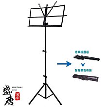 樂譜架 Dadi 大地牌大迪樂譜架樂器樂譜架 歷史價格詳細信息