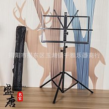 小譜架折疊升降便攜配包樂譜架小提琴古箏吉他譜架樂器譜架. 歷史價格詳細信息
