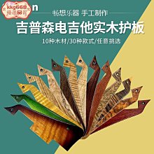 Gibson吉普森 SJ200 42寸美產全單手工電箱民謠木吉他男女通用大G 歷史價格詳細信息