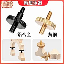 滿309元出貨 1套小提琴配件小提琴高檔配件（琴弦+琴碼+微調+尾繩+音柱） 歷史價格詳細信息