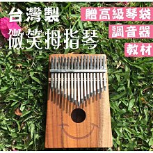 【好聲音樂器】木箱鼓集中練習 - 短短4週讓你成為達人 Cajon 木箱鼓自學 教材 書藉 木箱鼓 歷史價格詳細信息