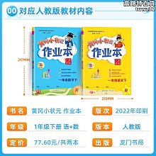 人教版小學數學教程視頻U盤123456年級看動畫學數學同步課堂優盤 歷史價格詳細信息