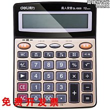 小學算術教什麼，怎麼教：家長須知，也是教師指南【金石堂】 歷史價格詳細信息