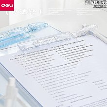 學生透明桌墊4K 8K A4 WA-0300 【久大文具】 歷史價格詳細信息