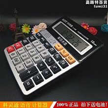 科靈正品KC1-1裁斷尺鋁合金拼布切割定位尺絲帶洛鐵切尺子 歷史價格詳細信息