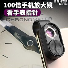 鏡 100-350度均可配戴 歷史價格詳細信息
