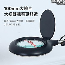 放大鏡 高清放大鏡 臺式 手持式擴大鏡10倍大鏡片帶光源led燈老人 閱讀放大鏡 100mm送父母放大鏡新款 歷史價格詳細信息