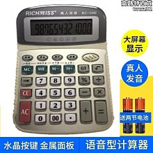 銳奇 LED玉兔造型護眼檯燈(粉紅) LED-619 歷史價格詳細信息