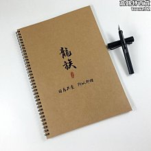 字帖易經 周易大字注音版全書無刪減正版上河書歐陽詢字體 中華優秀傳統文化國學經典系列全集完整帶拼音中 歷史價格詳細信息