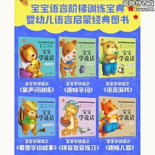 話語！啟動宇宙最驚人的共振能量（暢銷紀念版）：幸與不幸，都是你自己說出來的！【金石堂】 歷史價格詳細信息
