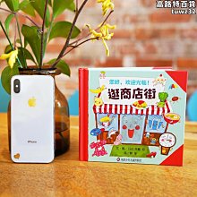 幼兒童故事機玩具1一2歲3寶寶一兩週歲半嬰兒早教生日禮物男女孩 歷史價格詳細信息