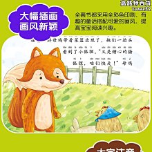 不安的童話 恩田陸 歷史價格詳細信息