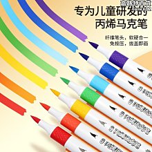 【36色】丙烯馬克筆 麥克筆 歷史價格詳細信息