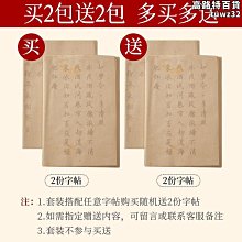 筆 初學者簪花小楷毛筆套裝專業級狼毫紫毫兼毫蠅頭小楷工筆國畫勾線筆專用書法字帖入門軟筆抄經筆小號瘦金體細 歷史價格詳細信息