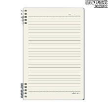 不硌手線圈筆記本子記筆記b5簡約a4橫線網格本可愛韓版DIY手賬本*優惠特價 歷史價格詳細信息