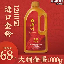 【金墨香】墨盒 文房百寶 裝飾   收藏版 歷史價格詳細信息