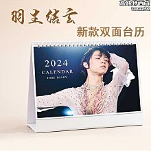 2024跨新年本命年福字雙面半鏈紅繩鈦鋼手鏈喜氣轉運紅繩手鏈女 歷史價格詳細信息