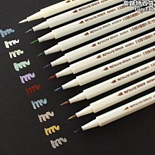 彩色金屬油漆筆珠光閃亮記號筆手帳筆火漆印章涂鴉上色相冊筆可愛小清新馬克筆手賬專用標記DIY咕卡高光筆 歷史價格詳細信息