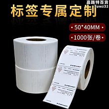LOGO印刷 彩色覆膜袋(大號) 橫式 有底有側 客製化 環保袋 手提袋 購物袋 不織布提袋【S330063】塔克百貨 歷史價格詳細信息