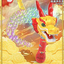 龍年國潮新年三合一數據線超級快充可伸縮一拖三充電線禮品 歷史價格詳細信息