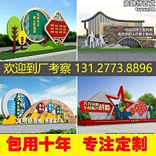 核心價值觀宣傳牌燈箱展示廣告牌燈箱價值觀廣告牌鍍鋅板大企製造 歷史價格詳細信息