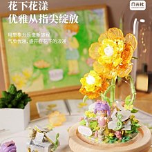 月光社804220信封情書永生花向日葵兒童益智拼裝積木玩具兼容樂高 歷史價格詳細信息