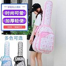 加厚民謠吉他包雙肩可愛時尚木吉它琴袋個性海綿文具圖防潑水套 價格比較,價格查詢,歷史價格詳細信息