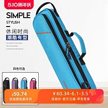 16孔長笛包挎包帆布長笛輕體包彎頭長笛盒可放雙笛頭長笛盒單肩背 歷史價格詳細信息