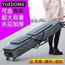 琴包 電鋼琴包88鍵數碼/PlX110/120/135/150/160加厚滑輪轱轆帶輪子袋 歷史價格詳細信息