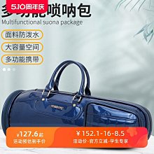 嗩吶新藝演奏專業烏木黑檀木樂器套調調初學者入門大小號喇叭 歷史價格詳細信息