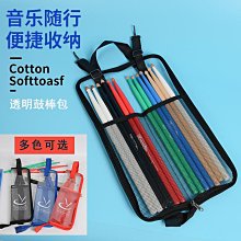 兒童鼓 腰鼓 傳統鼓 天然不漂白 牛皮鼓 打鼓 太鼓 打擊鼓 3-10寸小孩兒童玩具鼓幼兒園大小鼓敲打鼓堂鼓鑼鼓打擊樂器 歷史價格詳細信息