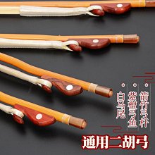 紫檀木魚敲打靜心老式木魚打擊樂器實木木魚法器家用佛具用品 歷史價格詳細信息