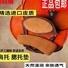 肩托康復偏肩膀固定護具護肩脫臼固定帶肩拖鎖骨脫位固定帶 歷史價格詳細信息