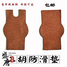 免運~二胡銅軸/木軸小花紋蟒皮成年人學生專用演奏廠家直銷-盛唐名家 歷史價格詳細信息