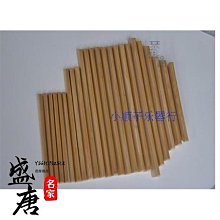 免運~竹報平安硯  水波紋硯石 原石形硯臺 歷史價格詳細信息