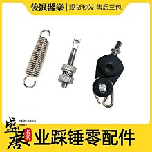 樂器配件架子鼓水管萬向球耳鼓嗵鼓托架牛頭懸掛支架地鼓嗵鼓夾固定器配件 歷史價格詳細信息