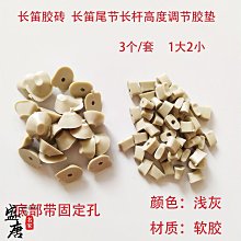 免運~笛子樂器成年人初學入門e調長笛8孔學生兒童Gf調苦竹古風民族樂器-盛唐名家 歷史價格詳細信息