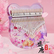 拇指琴卡林巴琴手指琴21音五指琴初學者樂器kalimba 歷史價格詳細信息