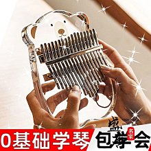 免運~水平儀支架三角架配件鋁合金打線器水準儀投線儀三腳架 歷史價格詳細信息