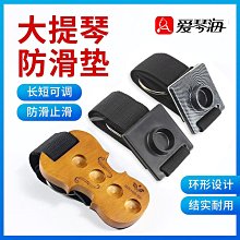 樂器配件  大提琴拾音放大器大提琴EQ線路 歷史價格詳細信息